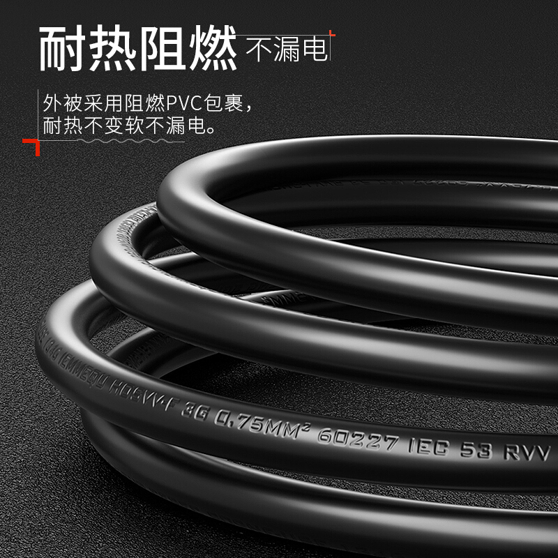 山澤（SANZHE）電腦主機國標(biāo)電源線 品字尾三孔電源連接線 適用電腦主機顯示器電飯煲 彎插頭0.5米WTDY05_http://02394.cn/img/images/C202007/1593594004820.jpg