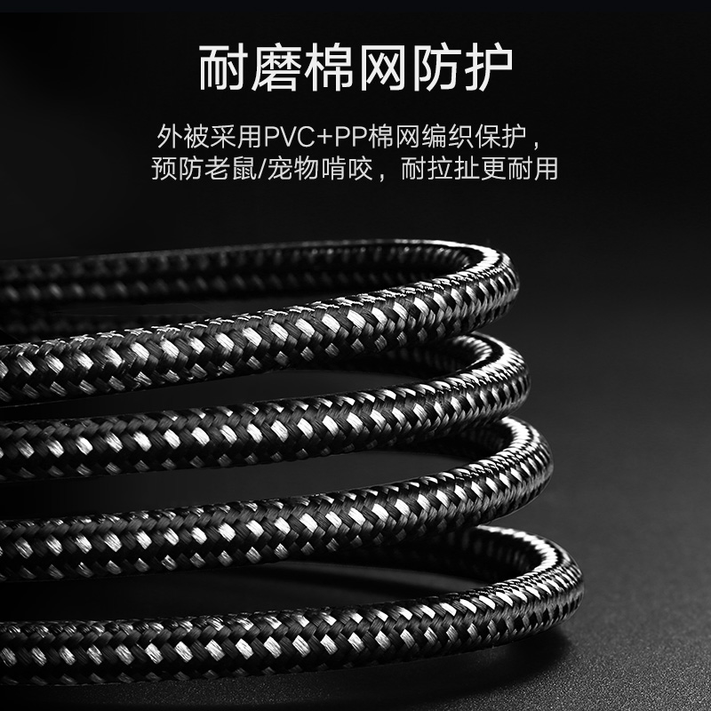 綠聯(lián)(UGREEN)超六類網(wǎng)線 CAT6a類純銅萬兆高速網(wǎng)絡(luò)連接線 電腦寬帶8芯雙絞線 成品屏蔽跳線 2米 黑 50352_http://02394.cn/img/images/C202007/1593594672360.jpg