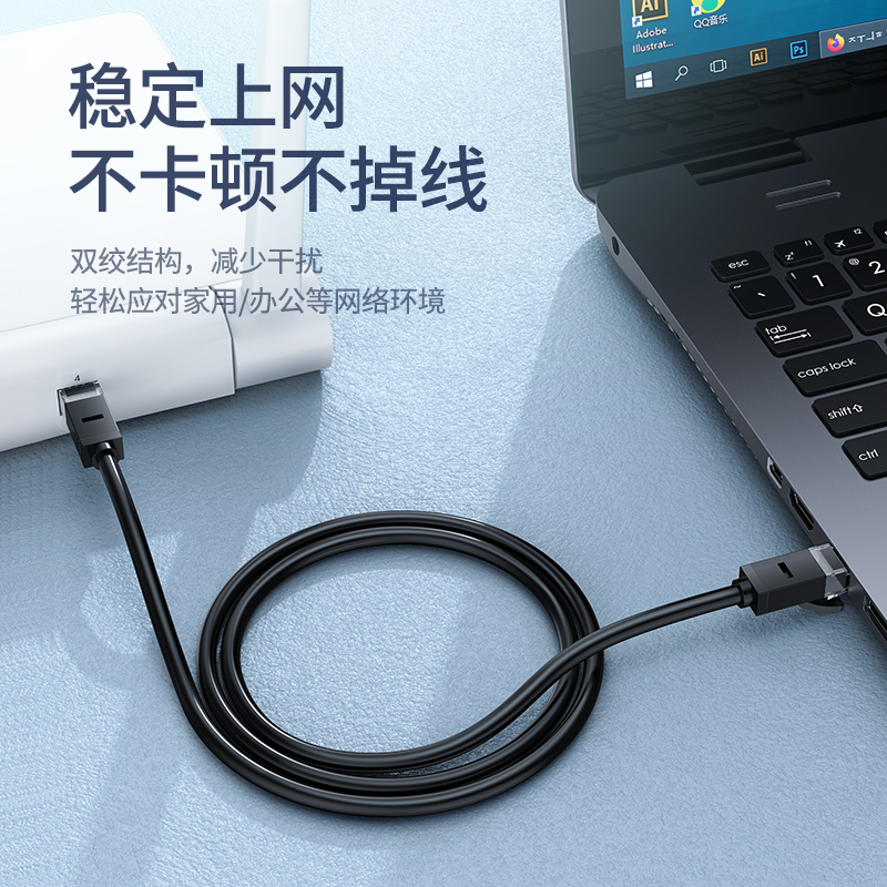綠聯(lián)(UGREEN)六類CAT6類網(wǎng)線 千兆網(wǎng)絡(luò)連接線 工程家用電腦寬帶監(jiān)控非屏蔽8芯雙絞成品跳線 1.5米 黑 60545_http://02394.cn/img/images/C202007/1593658539621.jpg