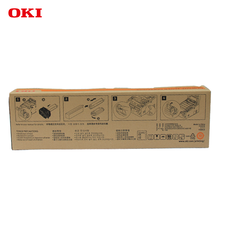 OKI原裝墨粉盒C833(黃色)_http://02394.cn/img/images/C202007/1593674826648.jpg