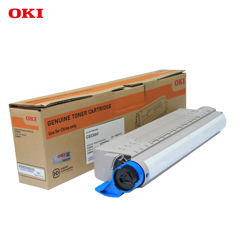 OKI原裝墨粉盒C833(黑色)_http://02394.cn/img/images/C202007/1593674872331.jpg
