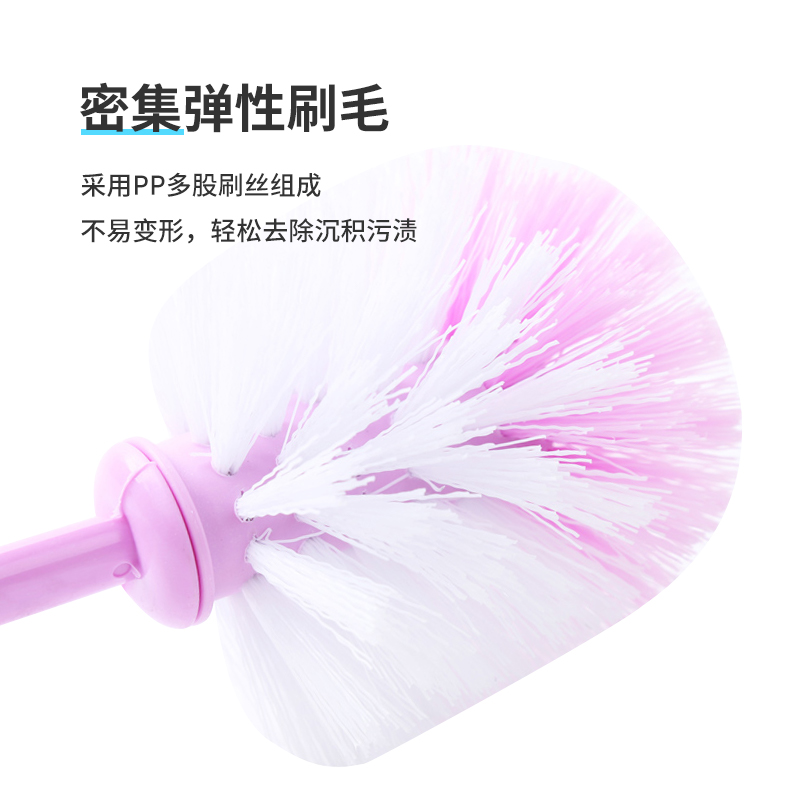 美麗雅軟毛馬桶刷塑料坐便器刷子衛(wèi)生間清潔刷洗廁所多用刷衛(wèi)生刷_http://02394.cn/img/images/C202007/1593676015112.jpg