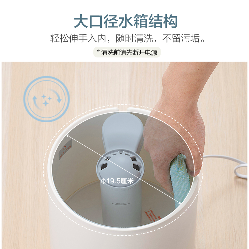 小熊(Bear)加濕器 4.5升上加水空調(diào)加濕香薰機(jī) JSQ-C50Q1 JSQ-C50Q1上加水凈化版_http://02394.cn/img/images/C202007/1594005863773.jpg