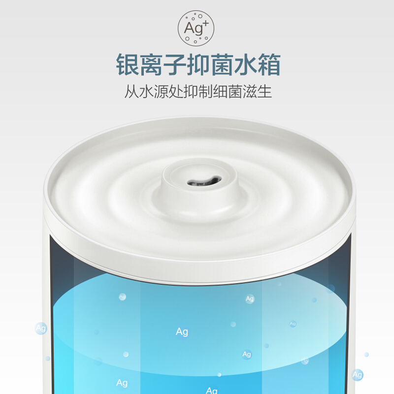 小熊(Bear)加濕器 4.5升上加水空調(diào)加濕香薰機(jī) JSQ-C50Q1 JSQ-C50Q1上加水凈化版_http://02394.cn/img/images/C202007/1594005872153.jpg
