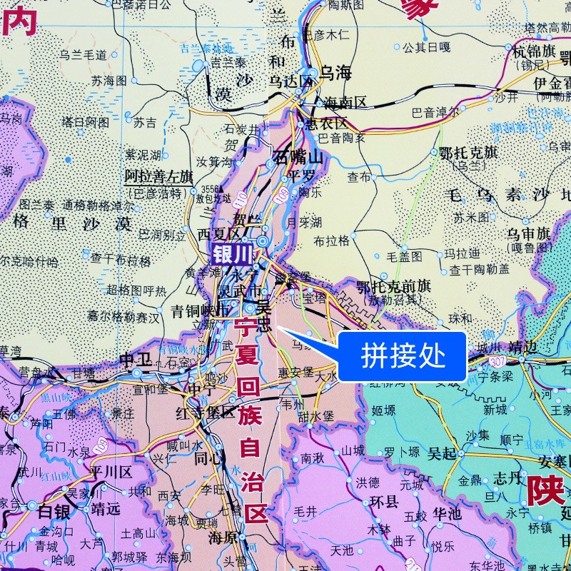 中國地圖2米*1.5米 _http://02394.cn/img/images/C202007/1594086422494.jpg