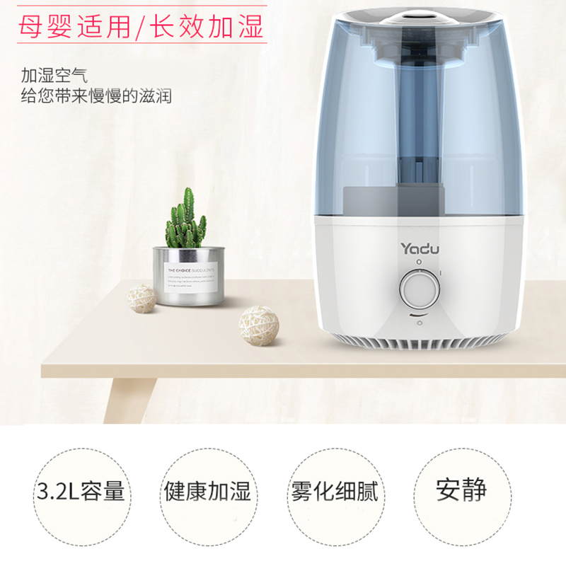 亞都空氣加濕器  SC-M033辦公大容量3.2升噴霧增濕機(jī)  靜音 藍(lán)灰色_http://02394.cn/img/images/C202007/1594189278094.jpg