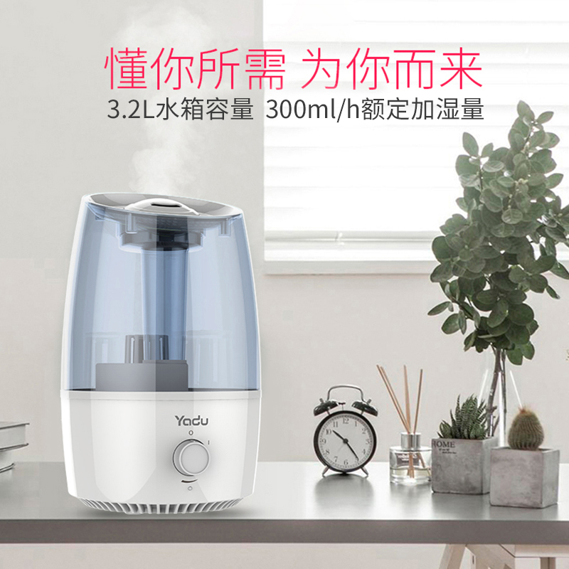 亞都空氣加濕器  SC-M033辦公大容量3.2升噴霧增濕機(jī)  靜音 藍(lán)灰色_http://02394.cn/img/images/C202007/1594189280349.jpg