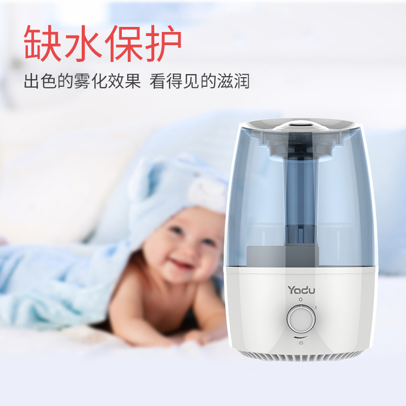亞都空氣加濕器  SC-M033辦公大容量3.2升噴霧增濕機(jī)  靜音 藍(lán)灰色_http://02394.cn/img/images/C202007/1594189281599.jpg