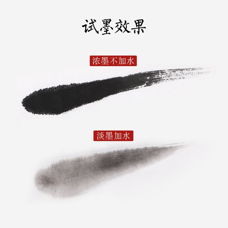 一得閣 練習墨汁  創(chuàng)作練習用墨汁 (250g)_http://02394.cn/img/images/C202007/1594259624618.jpg