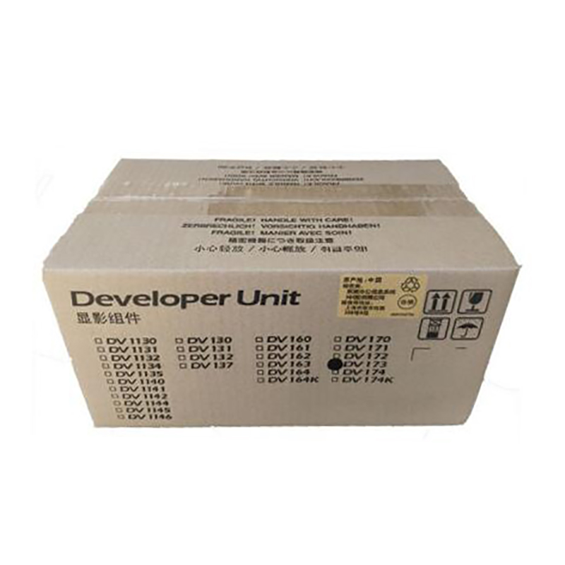 京瓷(KYOCERA)DV-173顯影組件_http://02394.cn/img/images/C202007/1594274357091.jpg