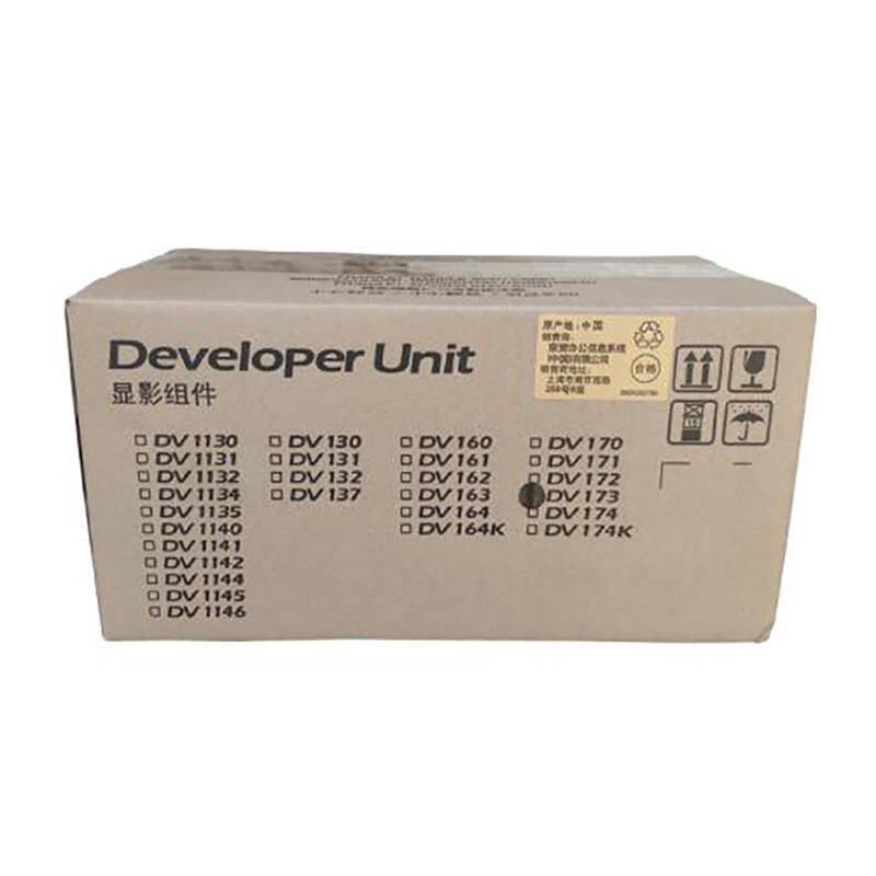 京瓷(KYOCERA)DV-173顯影組件_http://02394.cn/img/images/C202007/1594274358768.jpg