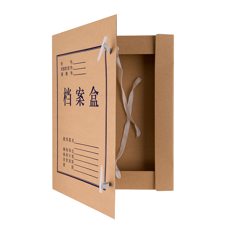 晨光（M&G）A4無(wú)酸牛皮紙檔案盒 文件盒APYREH61(6cm)_http://02394.cn/img/images/C202007/1594287494497.jpg