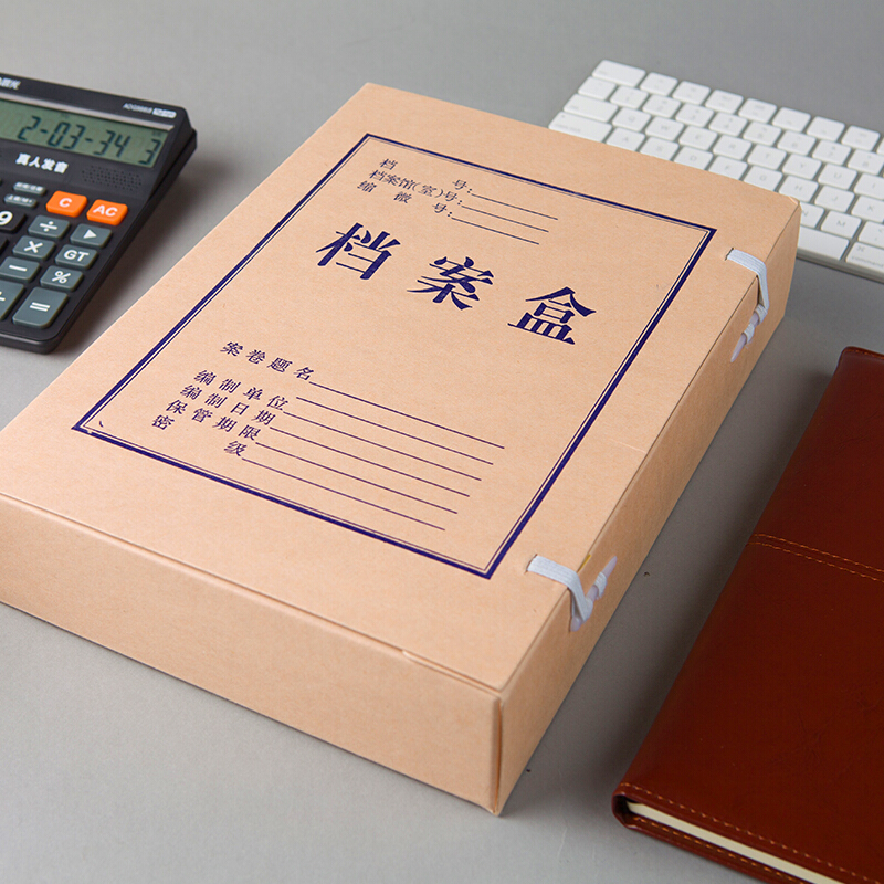 晨光（M&G）A4無(wú)酸牛皮紙檔案盒 文件盒APYREH61(6cm)_http://02394.cn/img/images/C202007/1594287505009.jpg