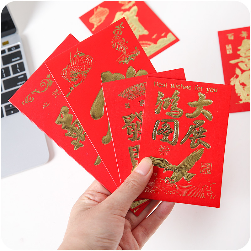 賀字紅包6個/包_http://02394.cn/img/images/C202007/1594343682264.jpg