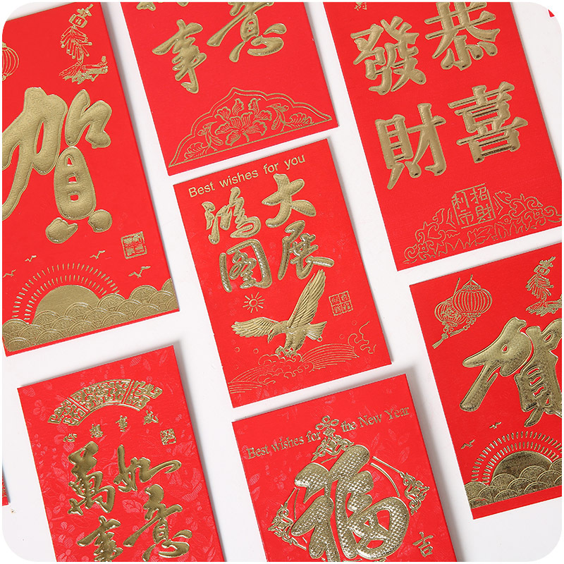 賀字紅包6個/包_http://02394.cn/img/images/C202007/1594343684330.jpg
