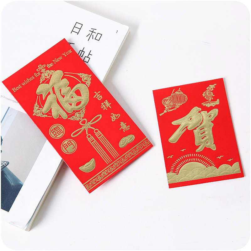 賀字紅包6個/包_http://02394.cn/img/images/C202007/1594343685988.jpg