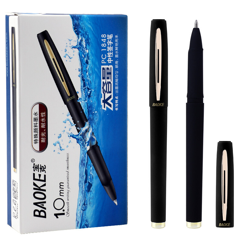 寶克（BAOKE）大容量黑色中性筆 磨砂桿簽字筆PC1848/12支裝(1.0mm)_http://02394.cn/img/images/C202007/1594349309713.jpg