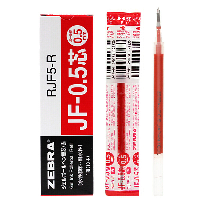 斑馬（ZEBRA）0.5mm按動(dòng)中性筆芯 RJF5-R/10支裝(紅色筆芯)_http://02394.cn/img/images/C202007/1594368050644.jpg