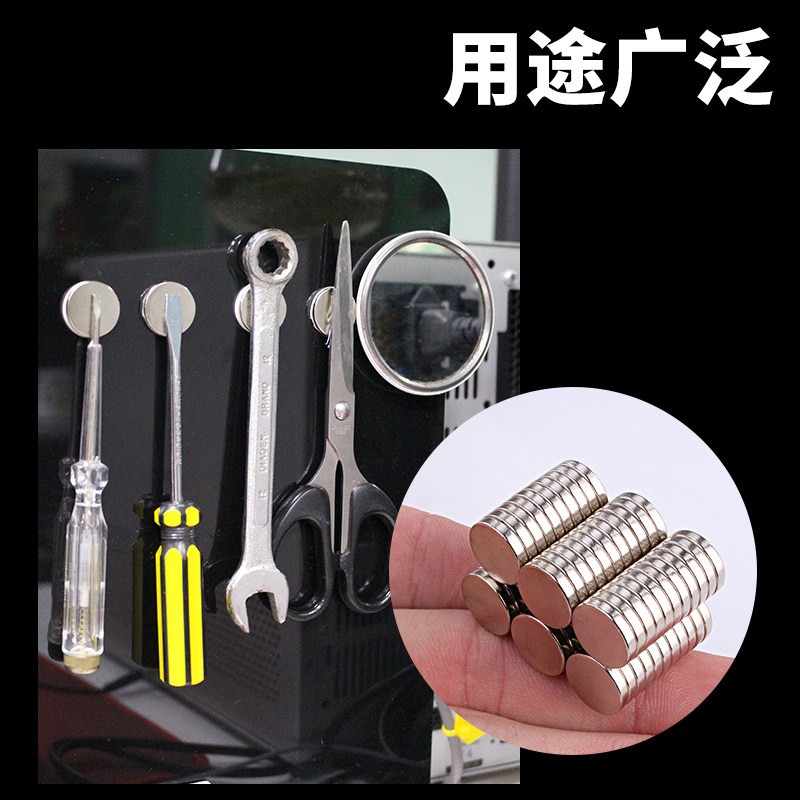 磁鐵強力強磁魔方磁鐵 小磁鋼吸鐵石磁鐵片圓形長方形釹鐵打撈磁_http://02394.cn/img/images/C202007/1594698132355.jpg