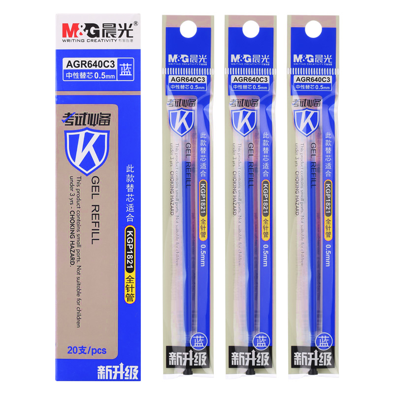晨光（M&G）0.5mm全針管簽字筆替芯AGR640C3/20支裝(藍(lán)色)_http://02394.cn/img/images/C202007/1594788222538.jpg