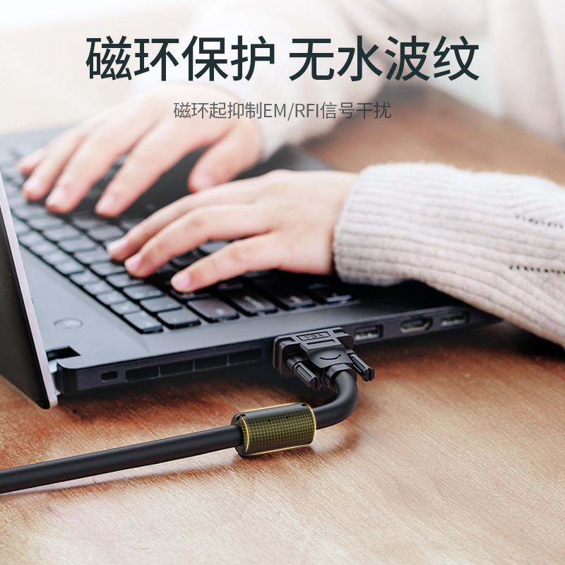 綠聯(lián)（UGREEN）工程級VGA線 延長線 vga3+6銅芯11630(5米)_http://02394.cn/img/images/C202007/1594972360678.jpg