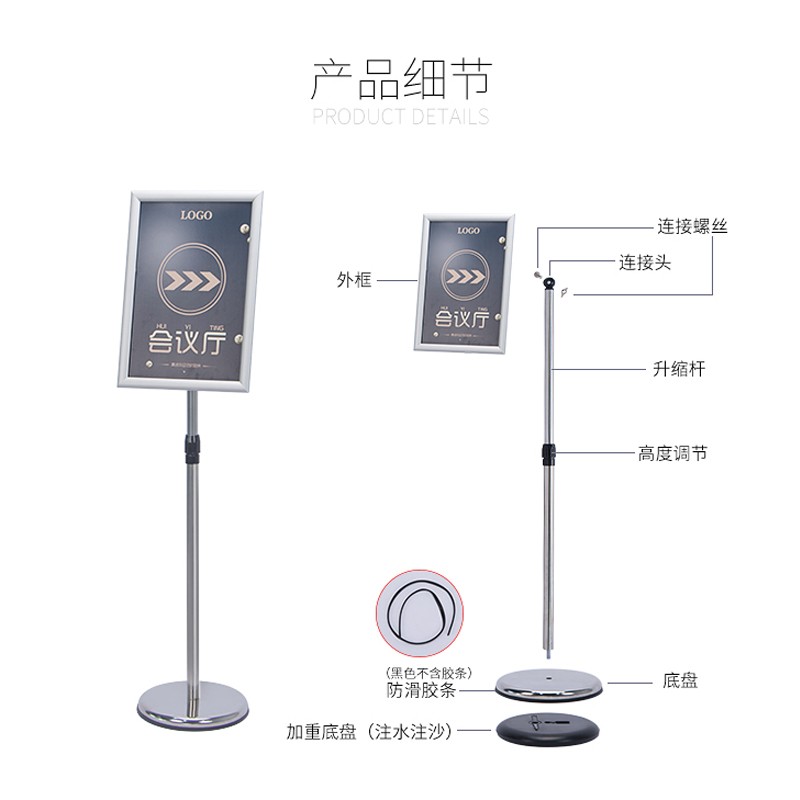 A3立式水牌落地展示牌_http://02394.cn/img/images/C202007/1595383261324.jpg
