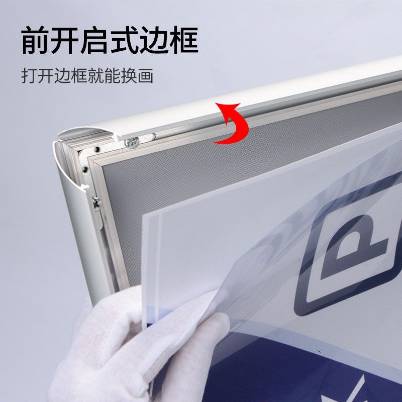 A3立式水牌落地展示牌_http://02394.cn/img/images/C202007/1595383284063.jpg