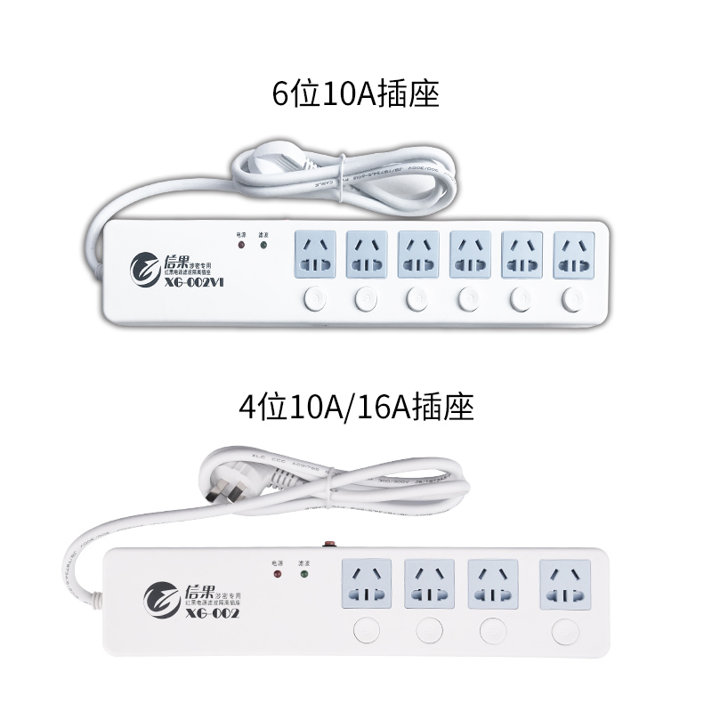 信果紅黑保密電源6孔1.2米_http://02394.cn/img/images/C202007/1595388674429.jpg