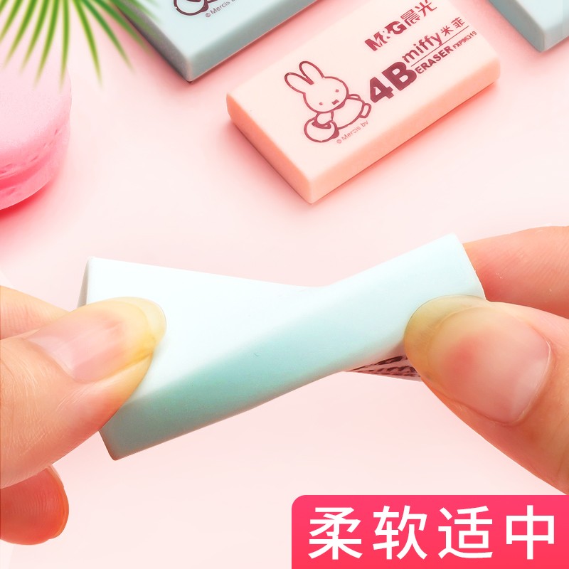 晨光(M&G)辦公事務(wù)4B橡皮AXP96318_http://02394.cn/img/images/C202007/1595394604940.jpg
