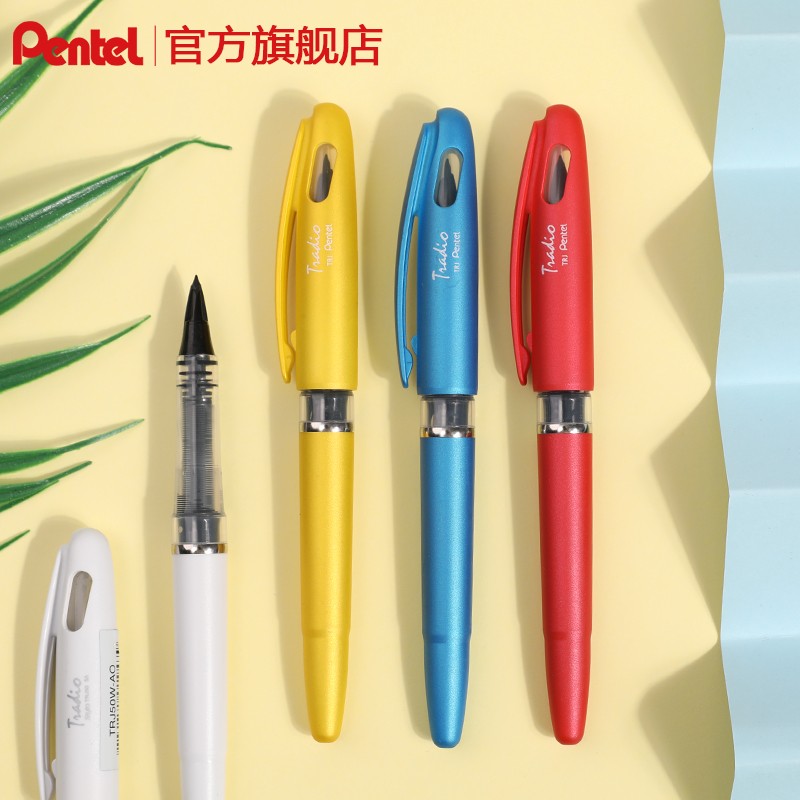 派通（Pentel）大班簽字筆 手繪漫畫速寫筆勾線筆 TRJ50（藍色）_http://02394.cn/img/images/C202007/1595468057605.jpg