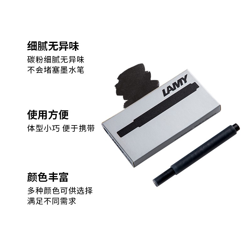 凌美（LAMY）墨水筆一次性水芯(紅色)_http://02394.cn/img/images/C202007/1595555278687.jpg