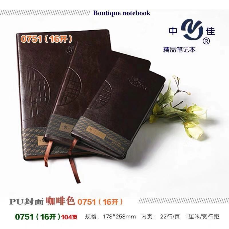 中佳 0751 皮面刷邊筆記本變色PU皮_http://02394.cn/img/images/C202007/1595557345620.jpg