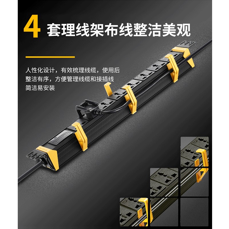 突破（M&G）PRO PDU系列27S02  8位10A插孔 3米線防雷抗電涌PDU插線板_http://02394.cn/img/images/C202007/1595558083468.jpg