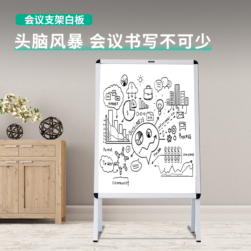 得力（deli） 8790 立式海報框白板594*841mm(銀色)_http://02394.cn/img/images/C202007/1595811143487.jpg