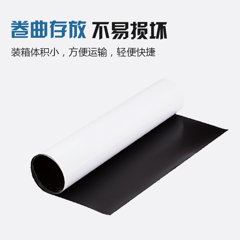 得力（deli） 8716 磁性軟白板墻貼掛式辦公家用軟鐵白板0.5*600*900mm(帶膠)_http://02394.cn/img/images/C202007/1595811815861.jpg