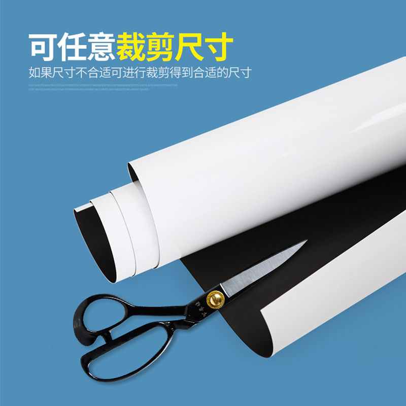 得力（deli） 8710 磁性軟白板墻貼掛式辦公家用軟鐵白板0.6*450*1000mm(無膠)_http://02394.cn/img/images/C202007/1595812502386.jpg