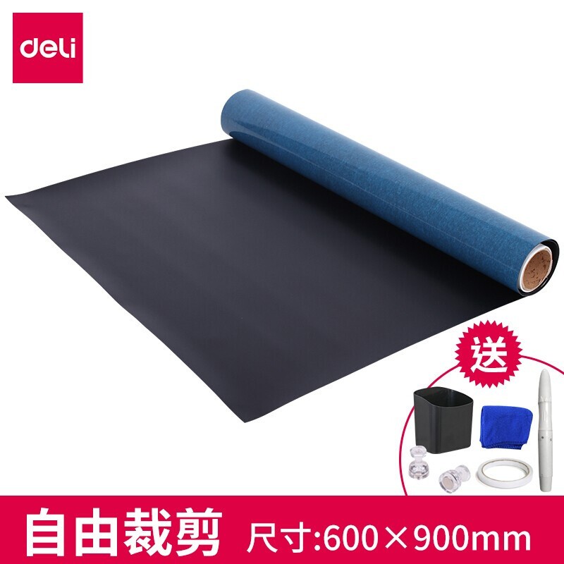 得力（deli） 50001 磁性軟鐵黑板貼 帶背膠(600*900mm)_http://02394.cn/img/images/C202007/1595817200113.jpg