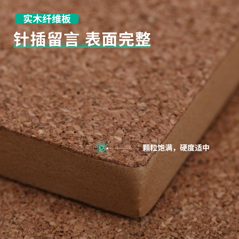 得力(deli) 8760 拼接可插針軟木板/照片墻/留言板/創(chuàng)意DIY背景墻 6片裝_http://02394.cn/img/images/C202007/1595818368301.jpg