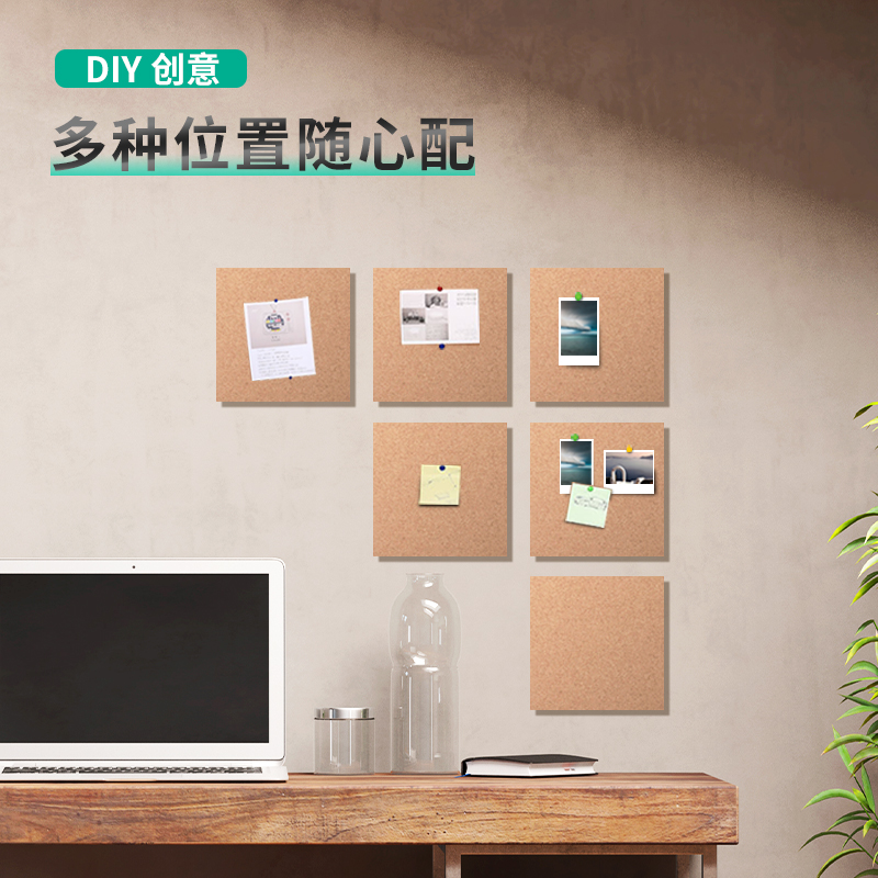 得力(deli) 8760 拼接可插針軟木板/照片墻/留言板/創(chuàng)意DIY背景墻 6片裝_http://02394.cn/img/images/C202007/1595818371597.jpg