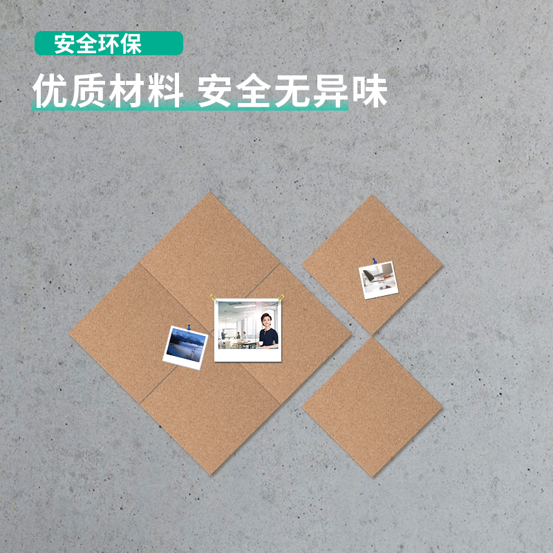 得力(deli) 8760 拼接可插針軟木板/照片墻/留言板/創(chuàng)意DIY背景墻 6片裝_http://02394.cn/img/images/C202007/1595818373324.jpg
