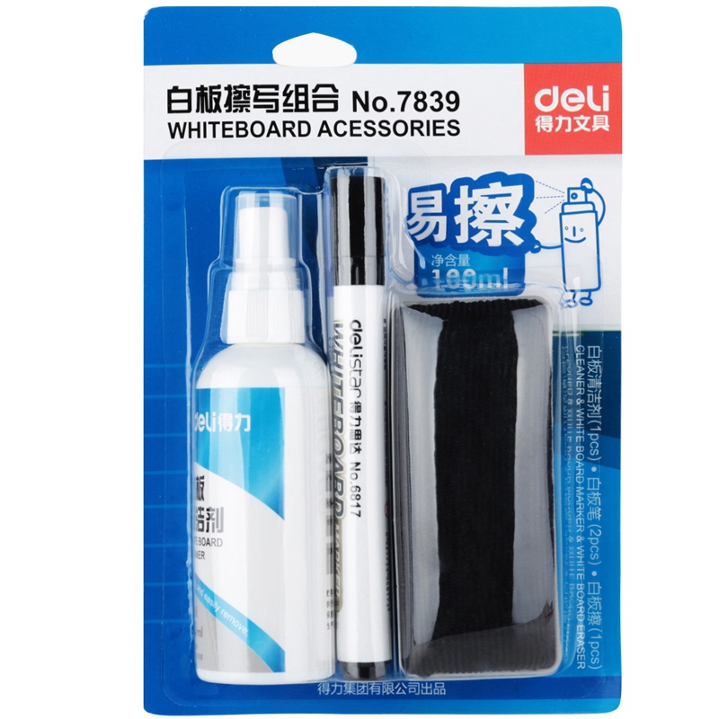 得力（deli） 7839 白板擦寫組合(1個白板擦+2支白板筆+1瓶白板清潔劑)_http://02394.cn/img/images/C202007/1595826962341.jpg