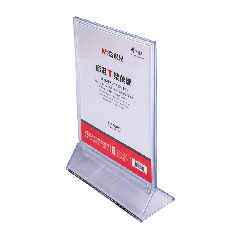 晨光（M&G） ASCN9509 標(biāo)準(zhǔn)T型會(huì)議桌牌150*200mm豎_http://02394.cn/img/images/C202007/1595831290410.jpg