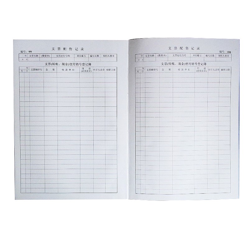 成文厚 101-8  支票登記簿記錄簿16K(262*192mm)100頁(yè)/本 _http://02394.cn/img/images/C202008/1597047003071.jpg