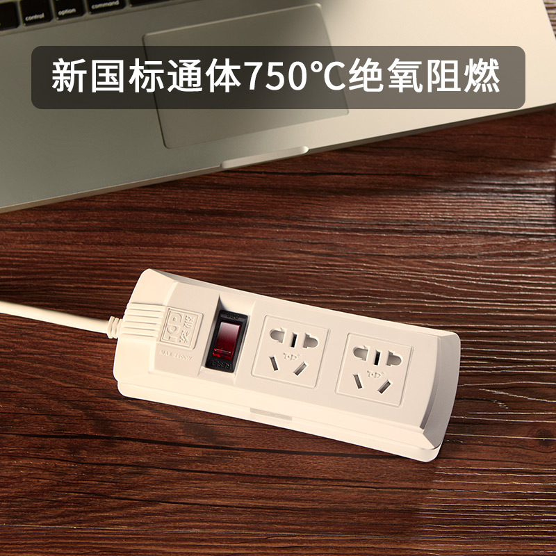 突破（TOP） 新國標(biāo)電源插座/插線板/排插/接線板(二位總控1.8米)_http://02394.cn/img/images/C202008/1597376836492.jpg