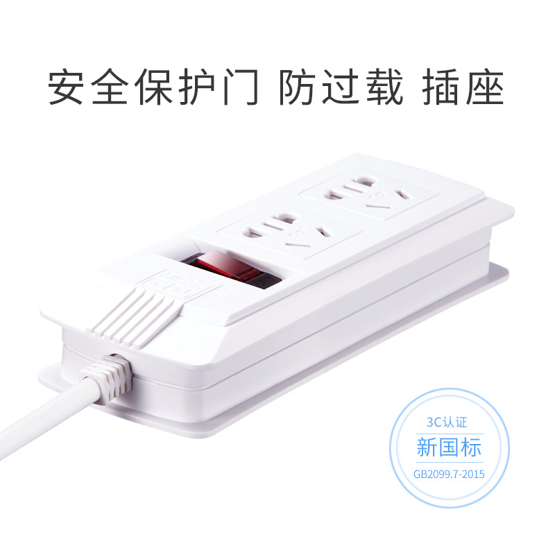 突破（TOP） 新國標(biāo)電源插座/插線板/排插/接線板(二位總控1.8米)_http://02394.cn/img/images/C202008/1597376839335.jpg