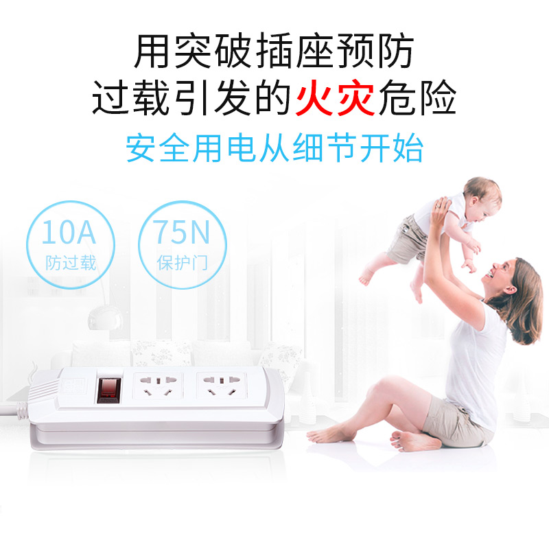 突破（TOP） 新國標(biāo)電源插座/插線板/排插/接線板(二位總控1.8米)_http://02394.cn/img/images/C202008/1597376844677.jpg