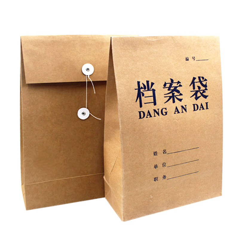 國產 50只裝 定制A4牛皮紙檔案袋加厚200g 50個/包 (3mm) _http://02394.cn/img/images/C202008/1597656591275.jpg