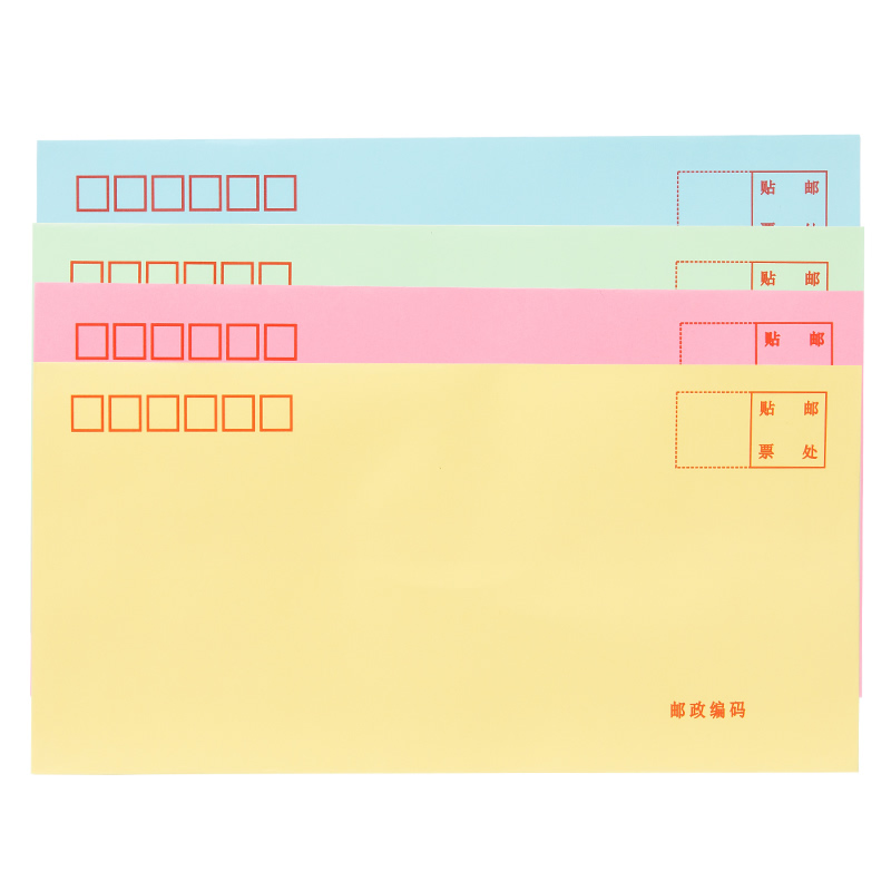 得力（deli） 3424 彩色信封-5號(hào)(20個(gè)/包)（紅色）_http://02394.cn/img/images/C202008/1598257976362.jpg