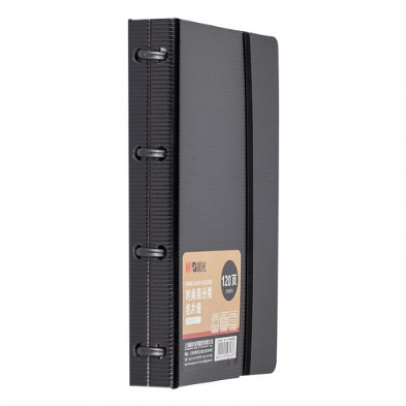 晨光（M&G） ADM92922 時(shí)尚易分類名片冊(cè)120頁（黑色）_http://02394.cn/img/images/C202008/1598317200814.jpg