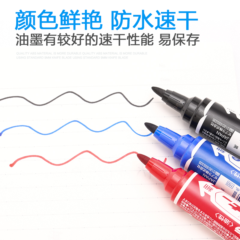 斑馬（ZEBRA） MO-150-MC-BK 大雙頭記號(hào)筆 1支裝 2.0~4.0mm (紅色) _http://02394.cn/img/images/C202008/1598337423281.jpg